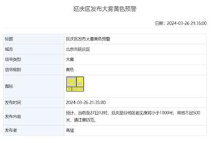 江南平台app下载安装官网苹果截图3